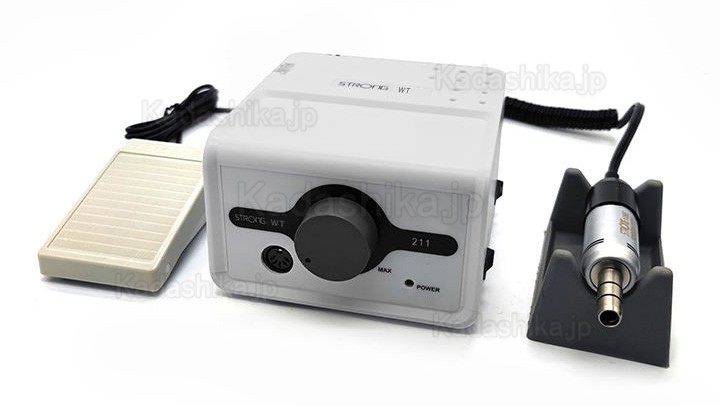 Strong 211 歯科技工用マイクロモーター（Eタイプマイクロモーター 35000RPM搭載）